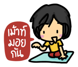 Ting's Story 2 sticker #7977647