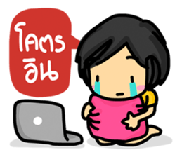 Ting's Story 2 sticker #7977648