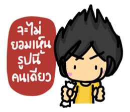 Ting's Story 2 sticker #7977656