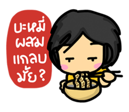 Ting's Story 2 sticker #7977657