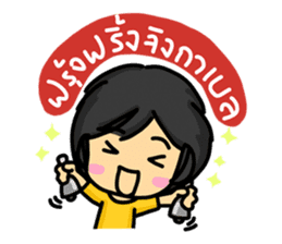 Ting's Story 2 sticker #7977659