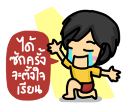 Ting's Story 2 sticker #7977660