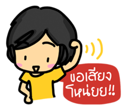 Ting's Story 2 sticker #7977671