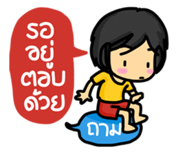 Ting's Story 2 sticker #7977672