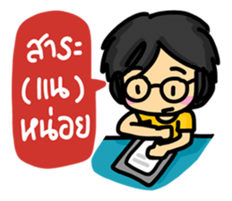 Ting's Story 2 sticker #7977676