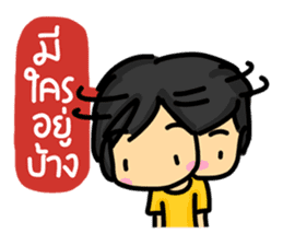 Ting's Story 2 sticker #7977680