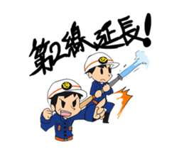 Let's Go!! Japanese Volunteer Fire Corps sticker #7977940