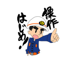 Let's Go!! Japanese Volunteer Fire Corps sticker #7977942