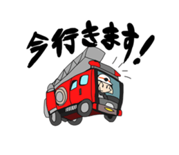 Let's Go!! Japanese Volunteer Fire Corps sticker #7977943