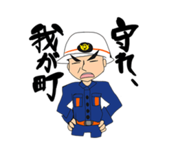 Let's Go!! Japanese Volunteer Fire Corps sticker #7977945