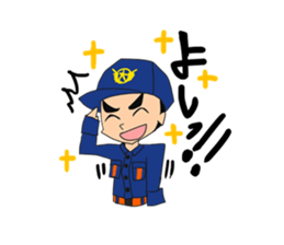 Let's Go!! Japanese Volunteer Fire Corps sticker #7977952