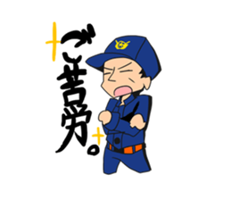 Let's Go!! Japanese Volunteer Fire Corps sticker #7977956