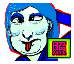 Crazy Face Girls vol,2 sticker #7978003