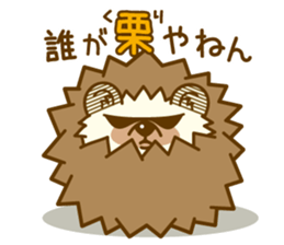 Harry's family of clear autumn day sticker #7978017