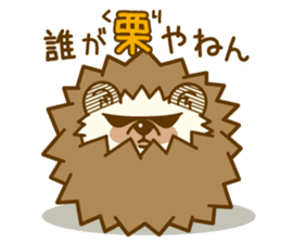 Harry's family of clear autumn day sticker #7978017