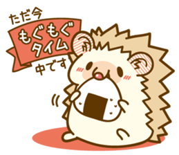 Harry's family of clear autumn day sticker #7978022