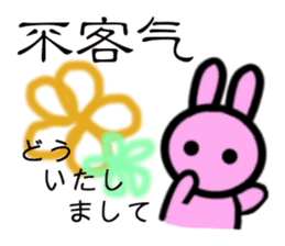 Basic greetings of Chinese & Japanese 2 sticker #7978451