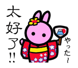 Basic greetings of Chinese & Japanese 2 sticker #7978461
