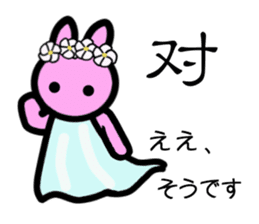 Basic greetings of Chinese & Japanese 2 sticker #7978462