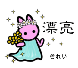 Basic greetings of Chinese & Japanese 2 sticker #7978464