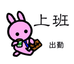 Basic greetings of Chinese & Japanese 2 sticker #7978472