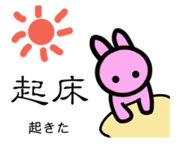 Basic greetings of Chinese & Japanese 2 sticker #7978482
