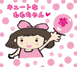 Cute momo sticker #7978567