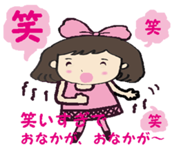 Cute momo sticker #7978581