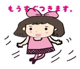 Cute momo sticker #7978601