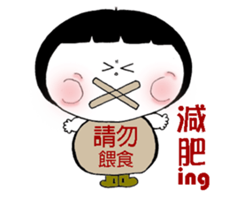 Chibiko Part1 sticker #7978644