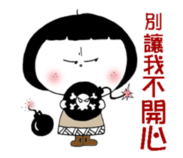 Chibiko Part1 sticker #7978646