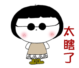 Chibiko Part1 sticker #7978647