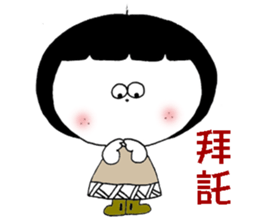 Chibiko Part1 sticker #7978648