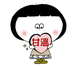 Chibiko Part1 sticker #7978650