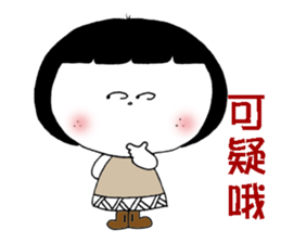 Chibiko Part1 sticker #7978651