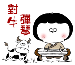 Chibiko Part1 sticker #7978653