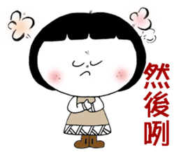 Chibiko Part1 sticker #7978654