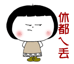 Chibiko Part1 sticker #7978655