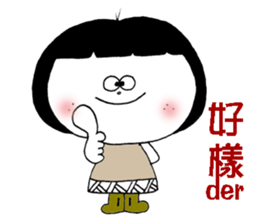 Chibiko Part1 sticker #7978658