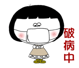 Chibiko Part1 sticker #7978660