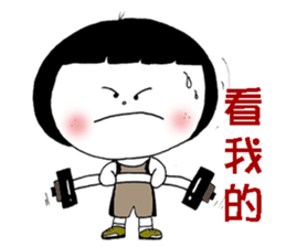 Chibiko Part1 sticker #7978662