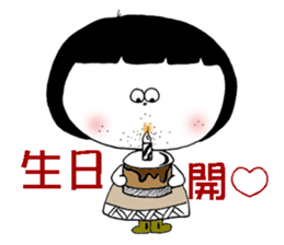 Chibiko Part1 sticker #7978664