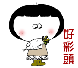 Chibiko Part1 sticker #7978665