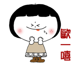 Chibiko Part1 sticker #7978676