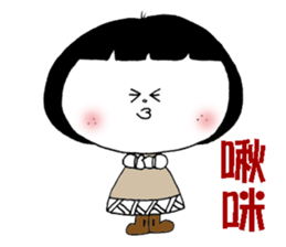 Chibiko Part1 sticker #7978683