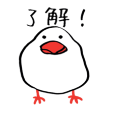 kafu the javasparrow sticker #7978734