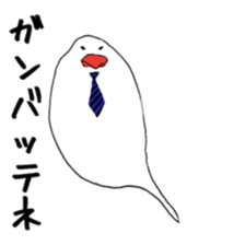 kafu the javasparrow sticker #7978735