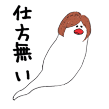 kafu the javasparrow sticker #7978744