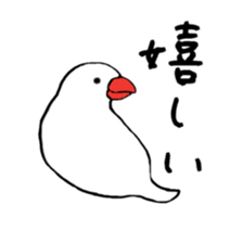 kafu the javasparrow sticker #7978745