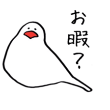 kafu the javasparrow sticker #7978748